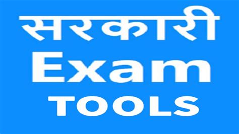 rojgar result photo date|Sarkari Result Name and Date on Photo Maker Free.